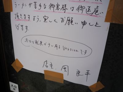 店主が書き足したコメントです。獣臭Ｖｅｒｓｉｏｎはちょっと苦手でした（笑）